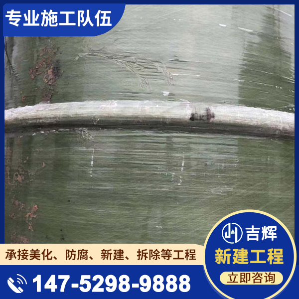 钢烟囱制作安装