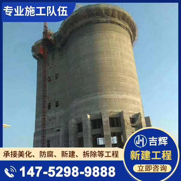 煤仓或水泥库新建