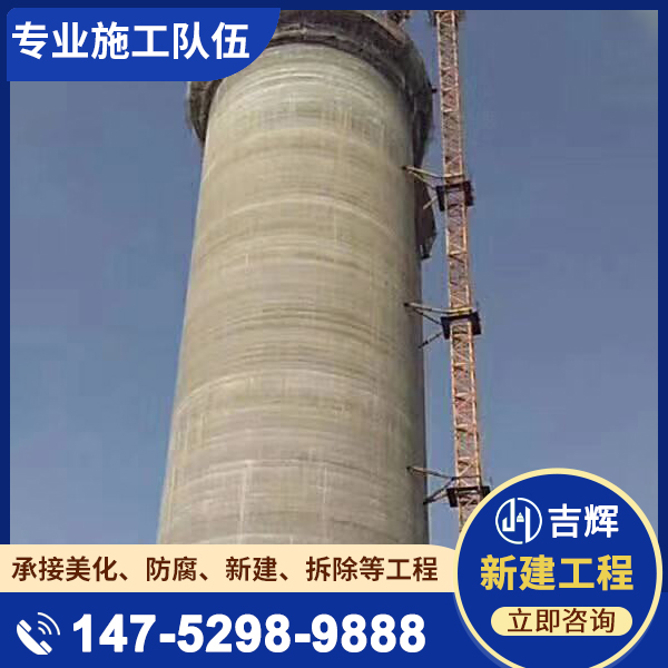 煤仓或水泥库新建