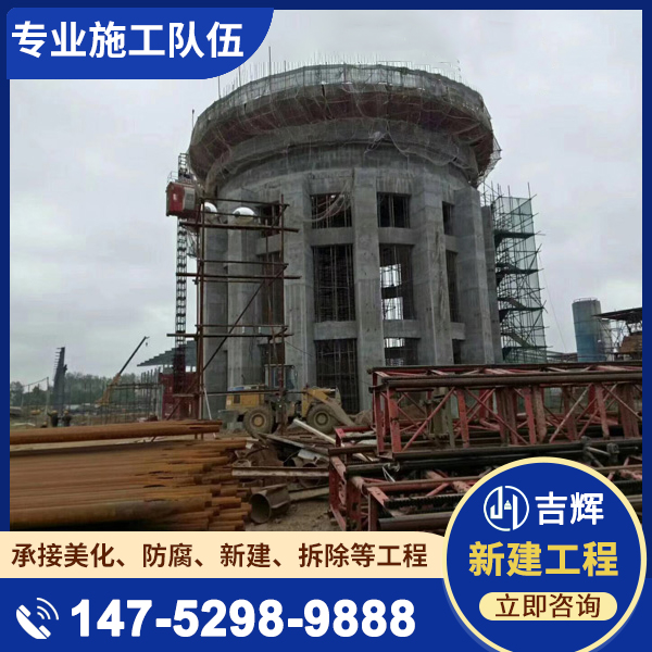 煤仓或水泥库新建