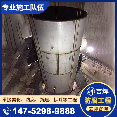 电视塔维修防腐