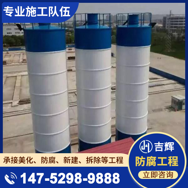 搅拌站搅拌机防腐