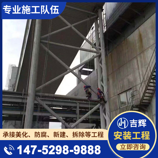 输煤栈桥、通廊、走廊