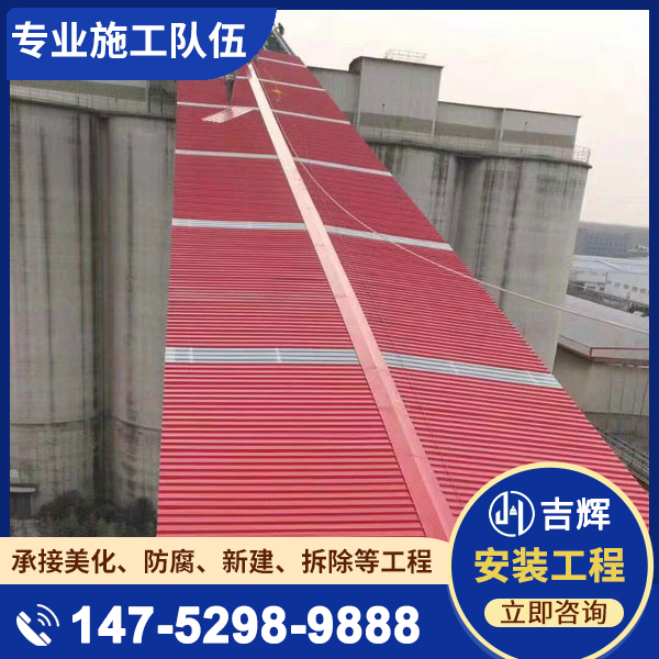 输煤栈桥、通廊、走廊