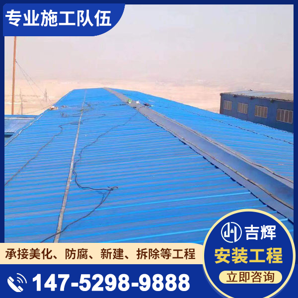 输煤栈桥、通廊、走廊