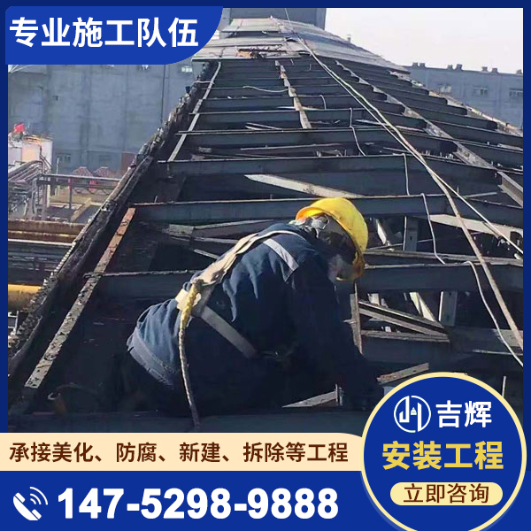 输煤栈桥、通廊、走廊