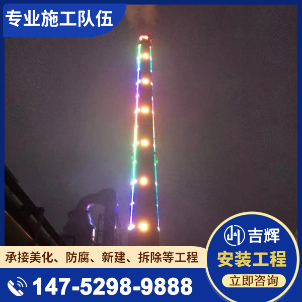 烟囱安装温度计