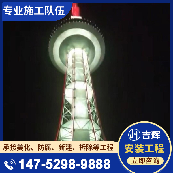 烟囱安装温度计