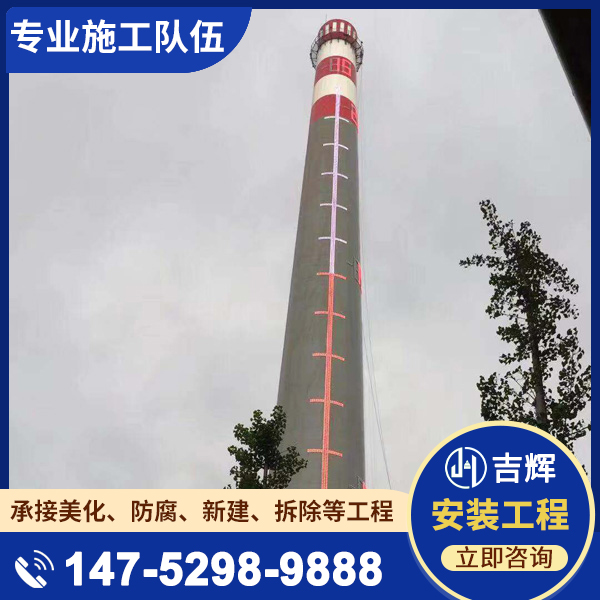 烟囱安装温度计