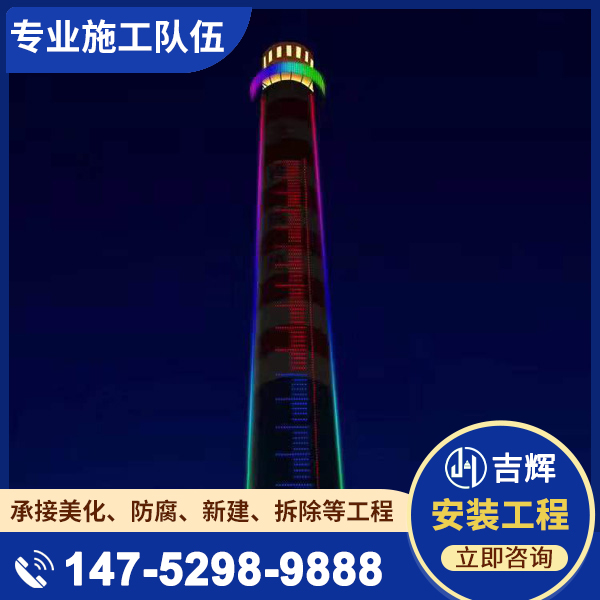 烟囱安装温度计