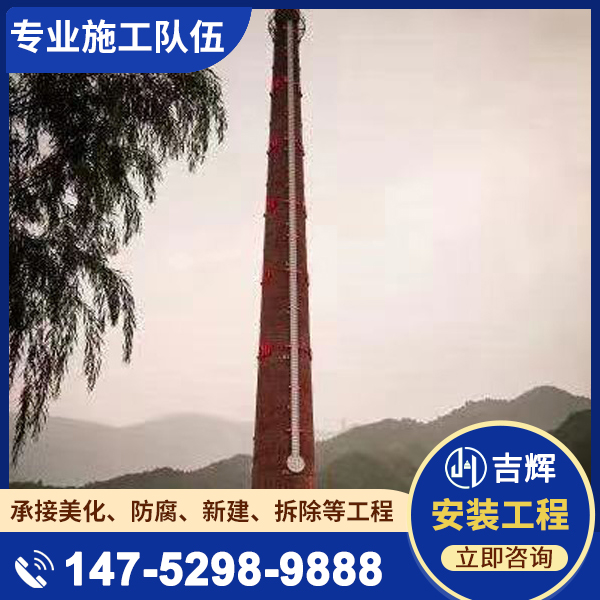 烟囱安装温度计