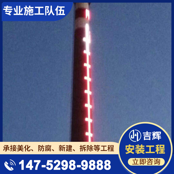 烟囱安装温度计